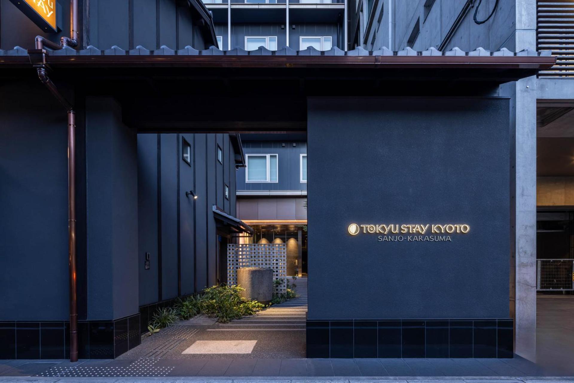 Tokyu Stay Kyoto Sanjo-Karasuma — Photos 3